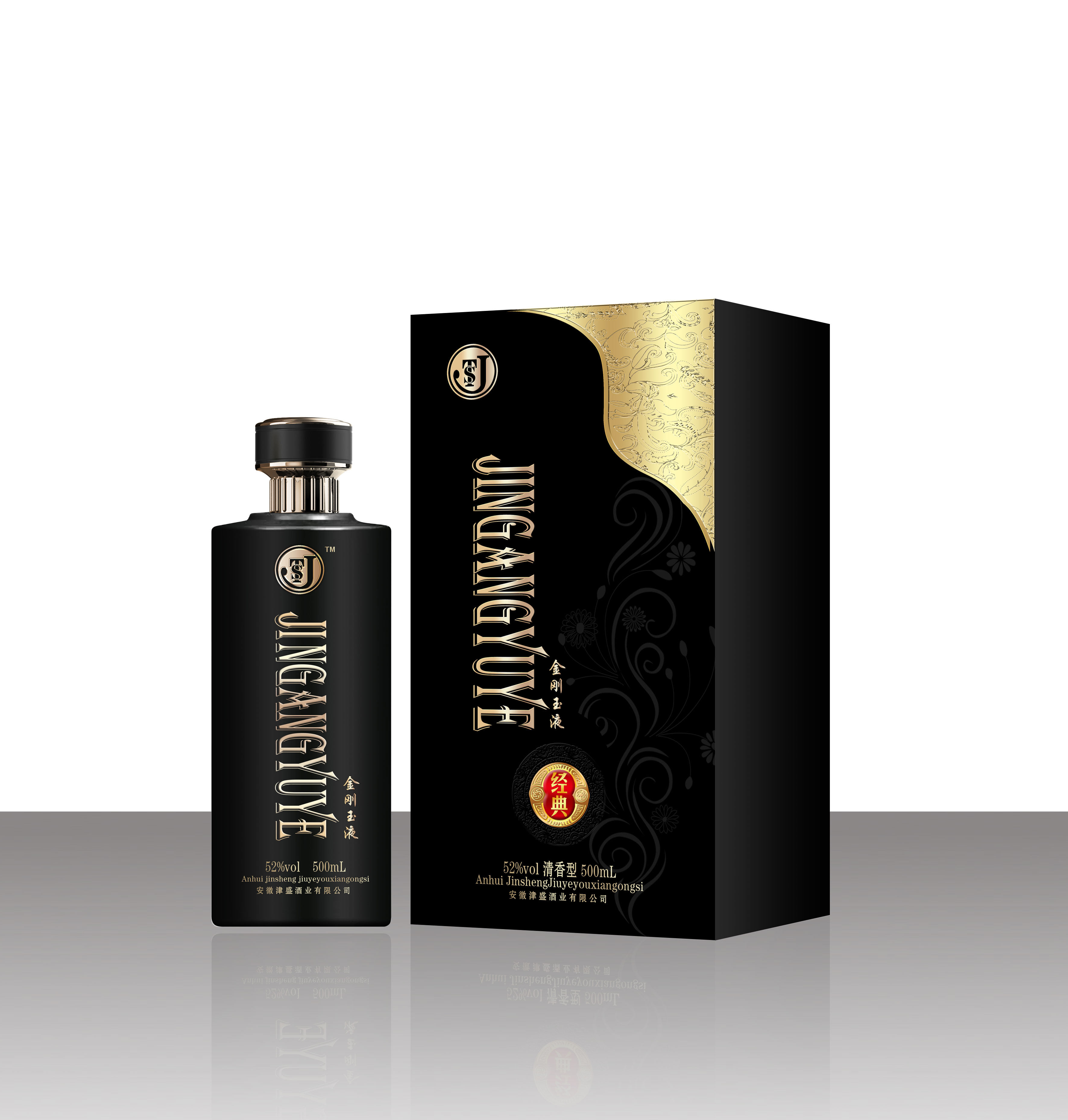 六安開發區功成酒業批發部